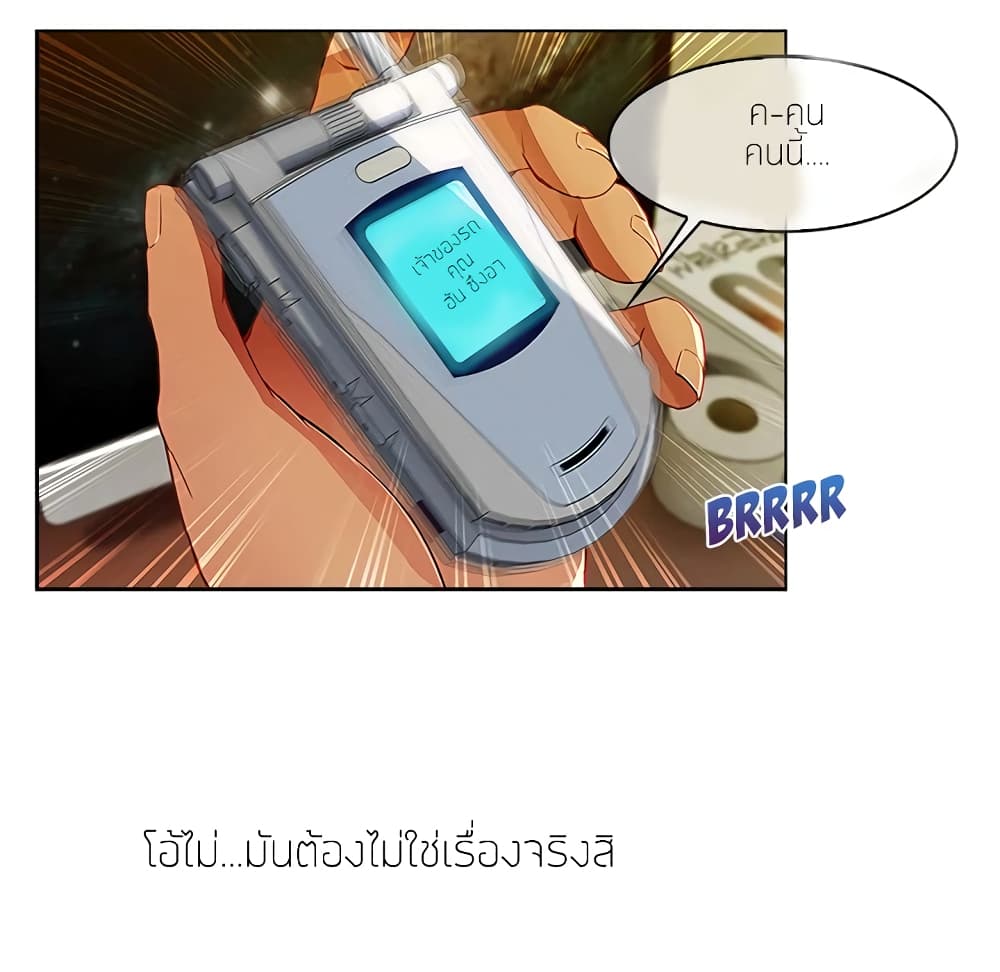 หน้า 102