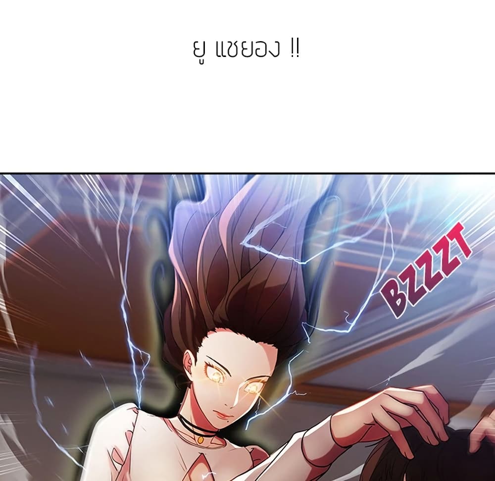 หน้า 102