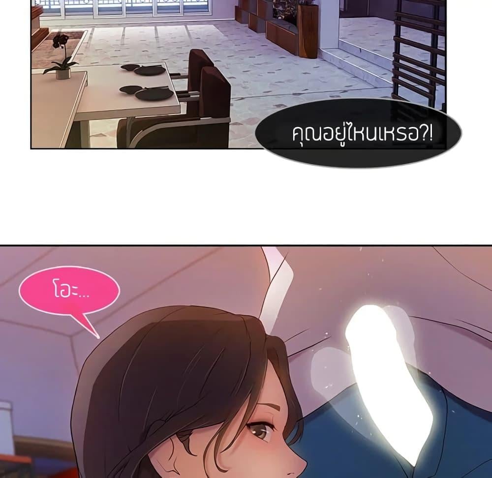 หน้า 102