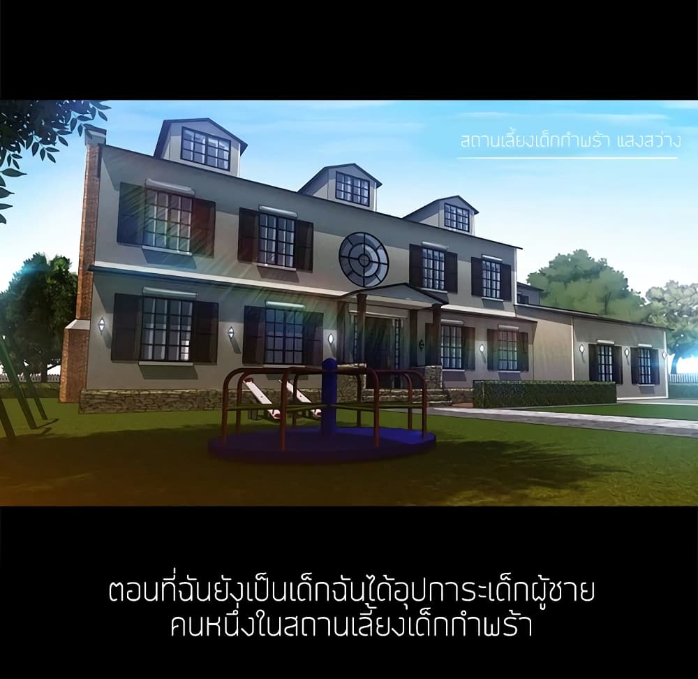 หน้า 103