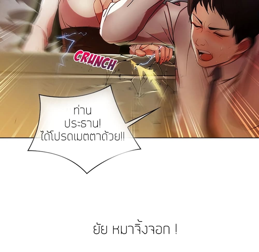 หน้า 103