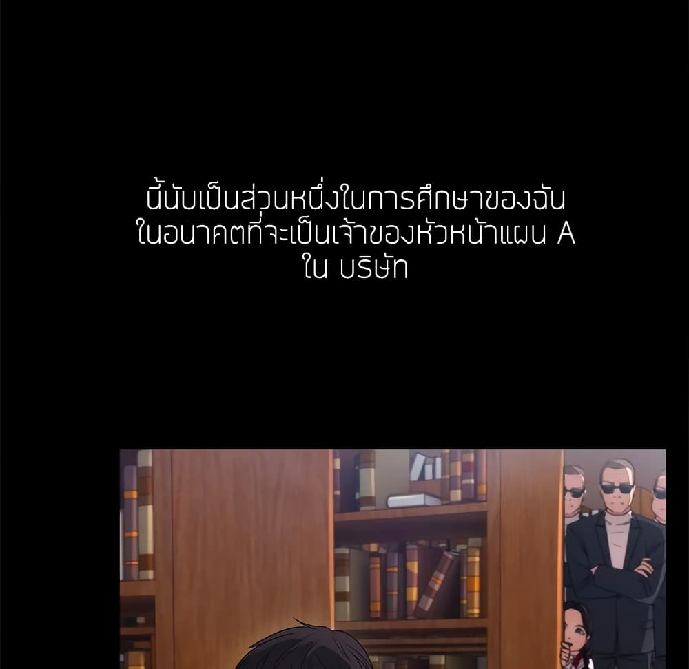 หน้า 105