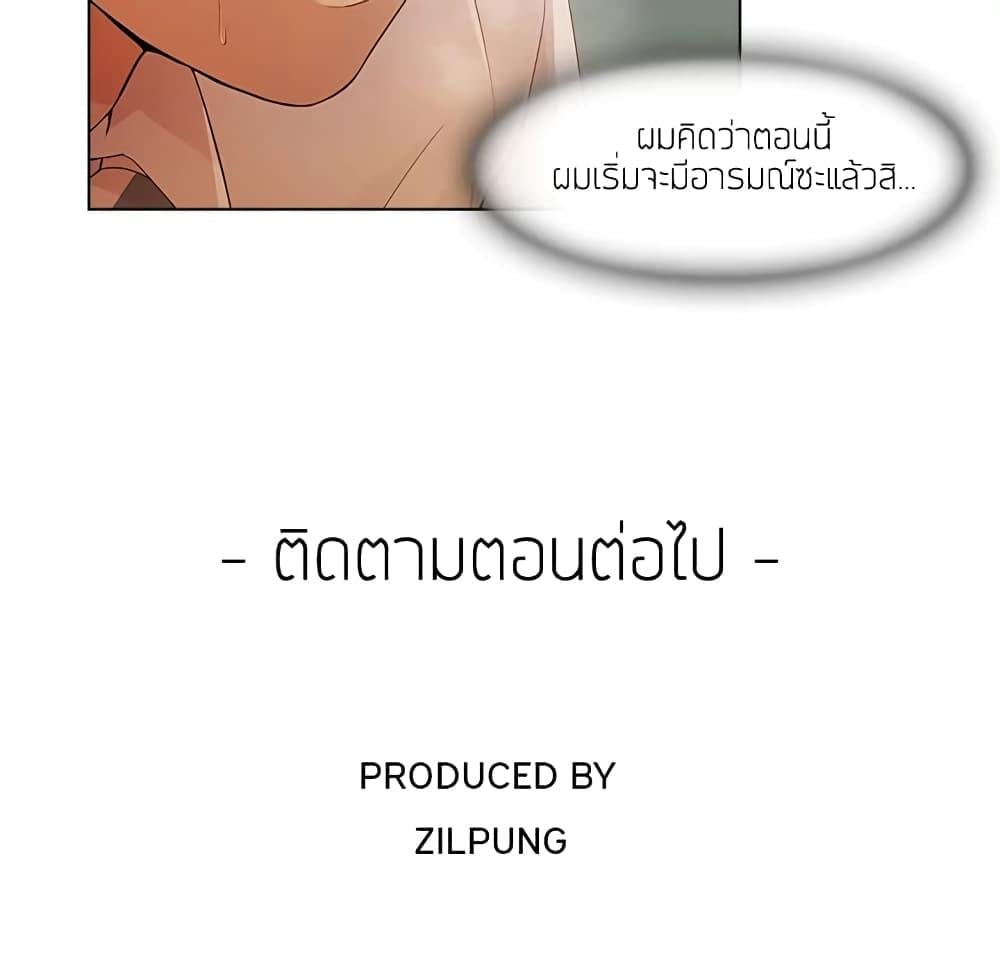 หน้า 106
