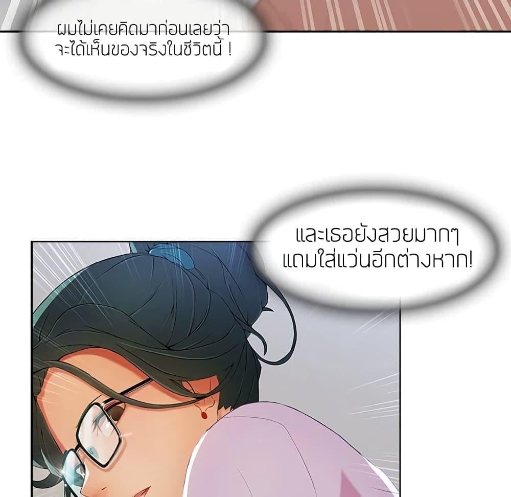 หน้า 106
