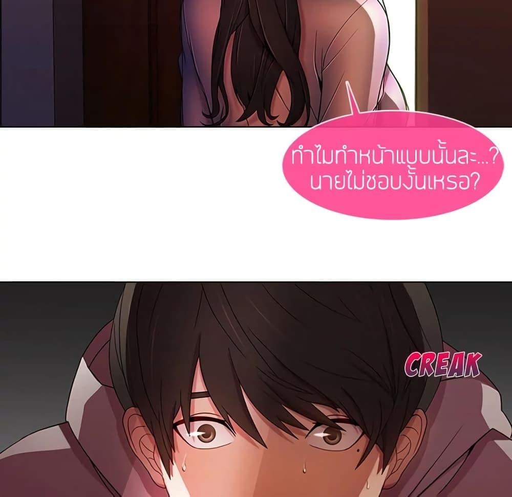 หน้า 108