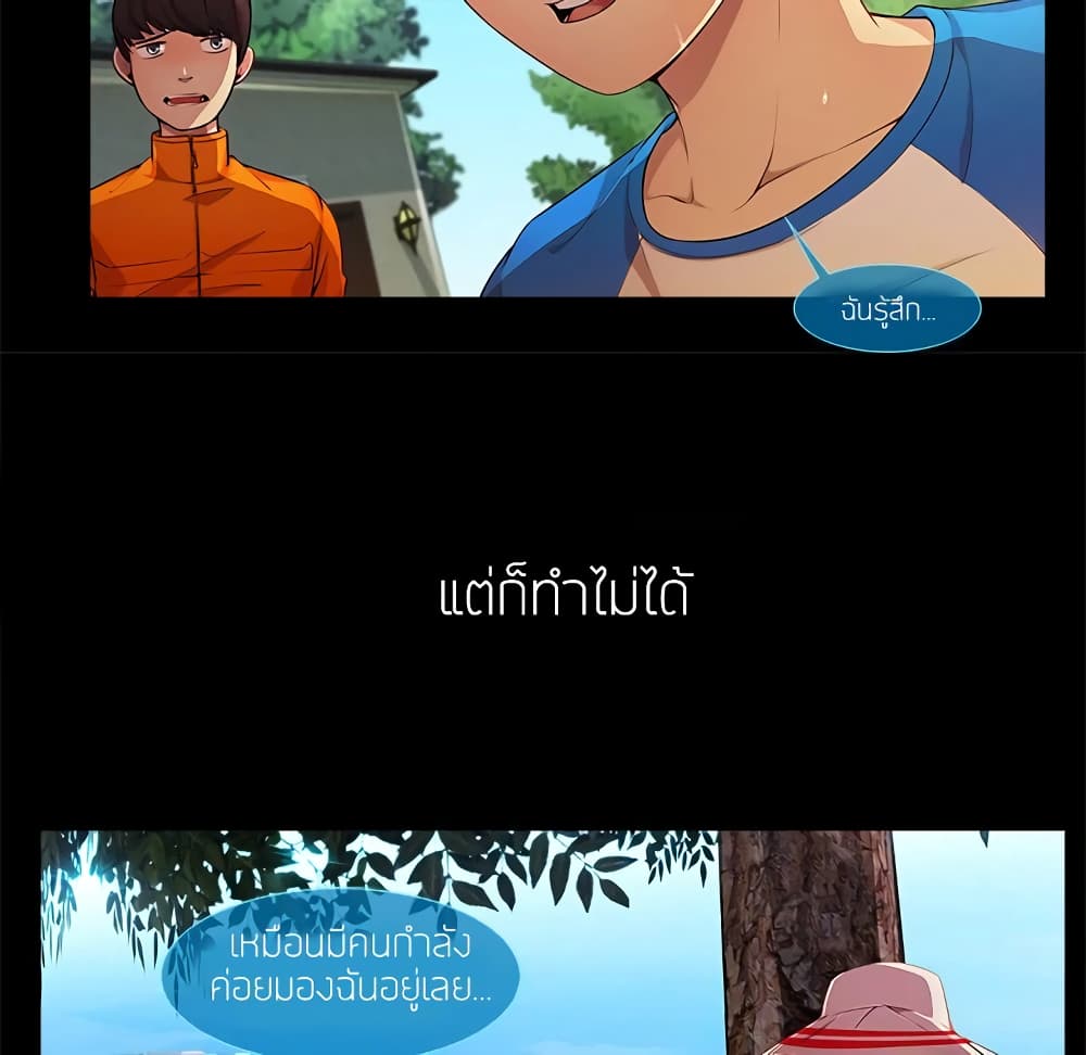 หน้า 111