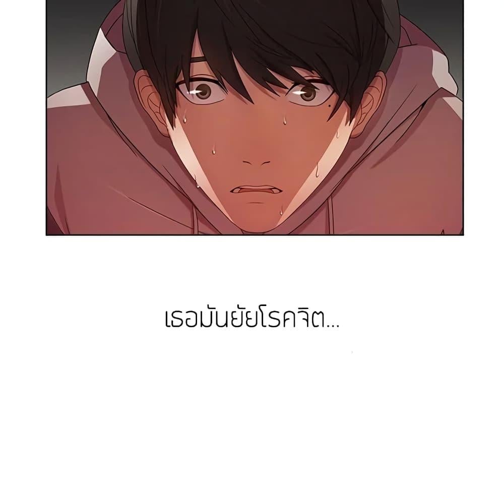 หน้า 112