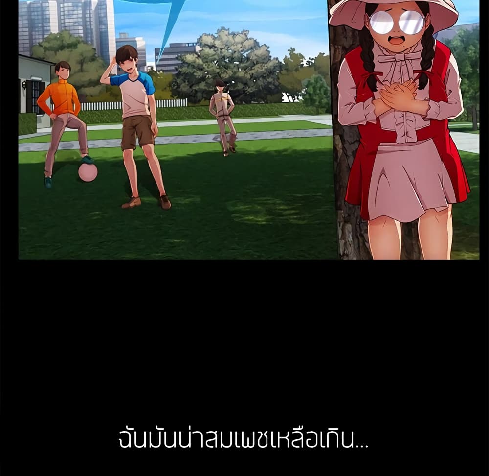 หน้า 112