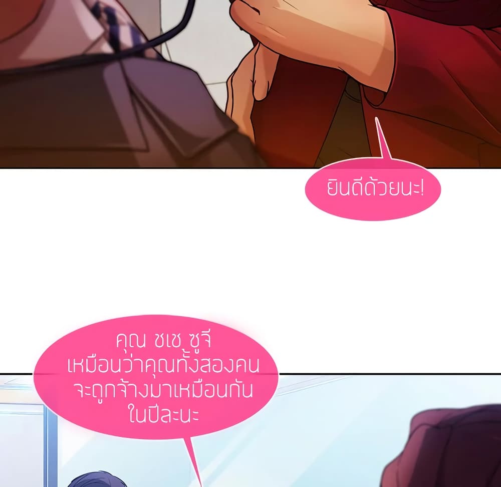 หน้า 112