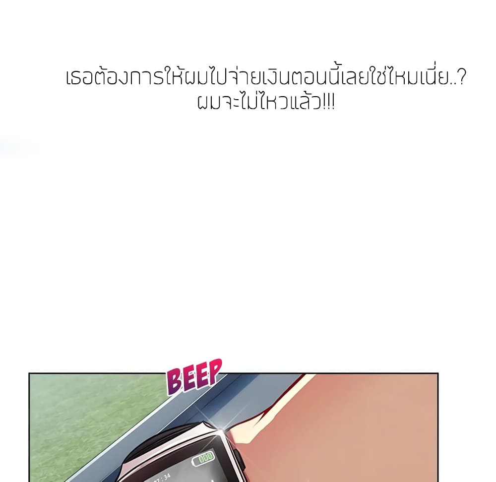 หน้า 112