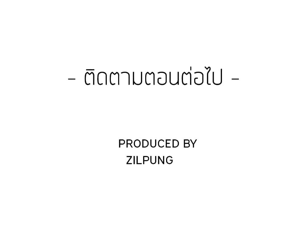 หน้า 113