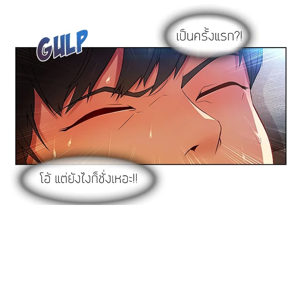 หน้า 113