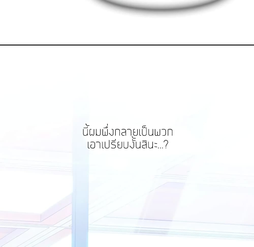 หน้า 121