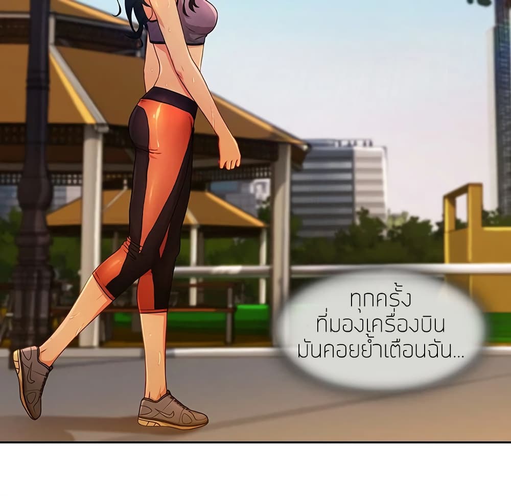 หน้า 121