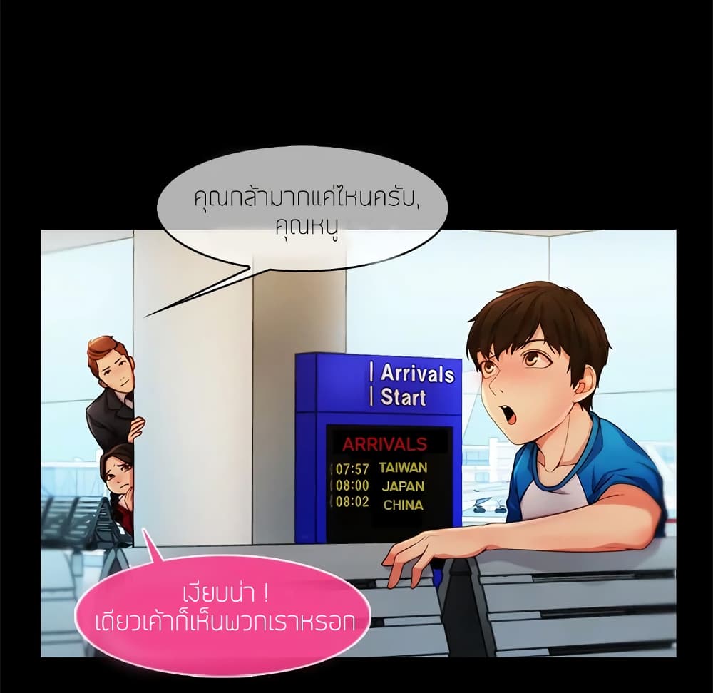 หน้า 122