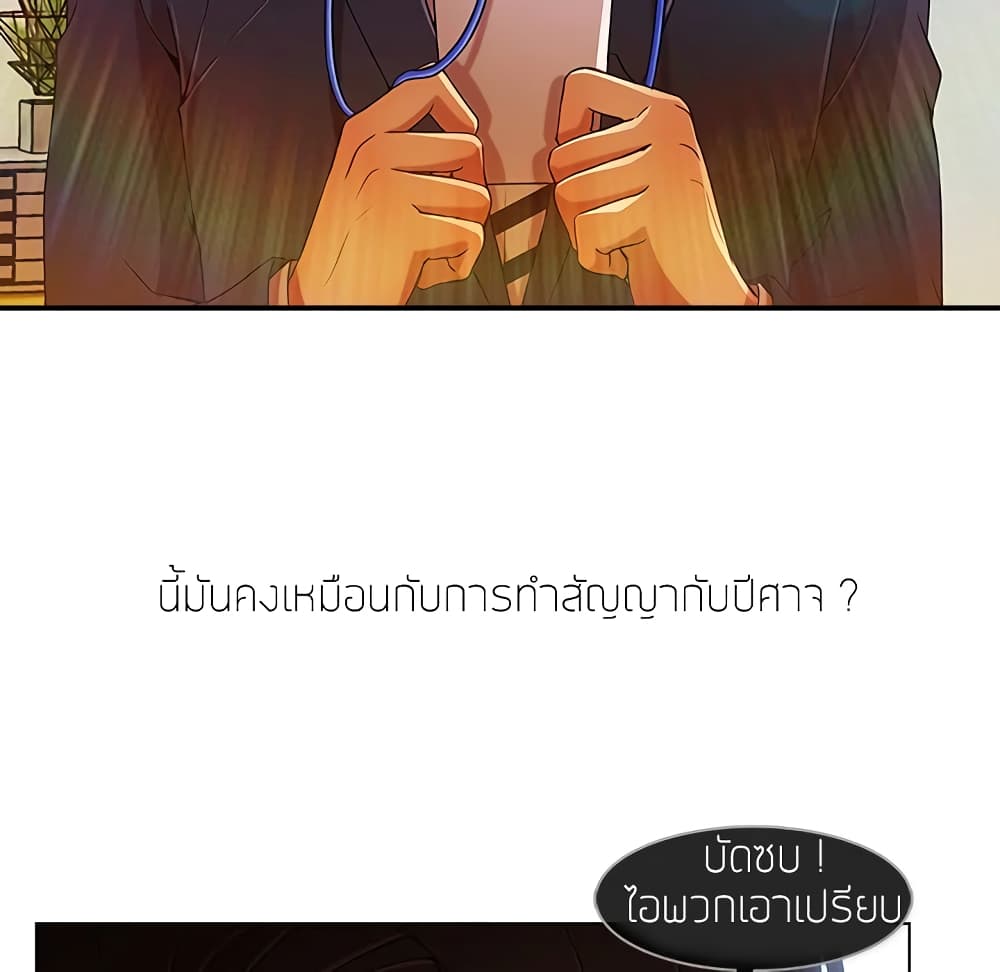 หน้า 123