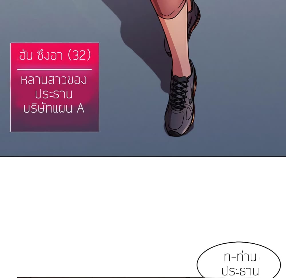 หน้า 124