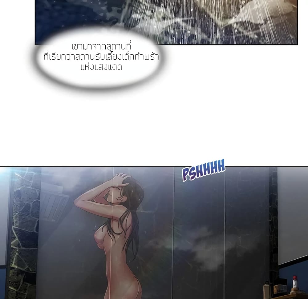 หน้า 130