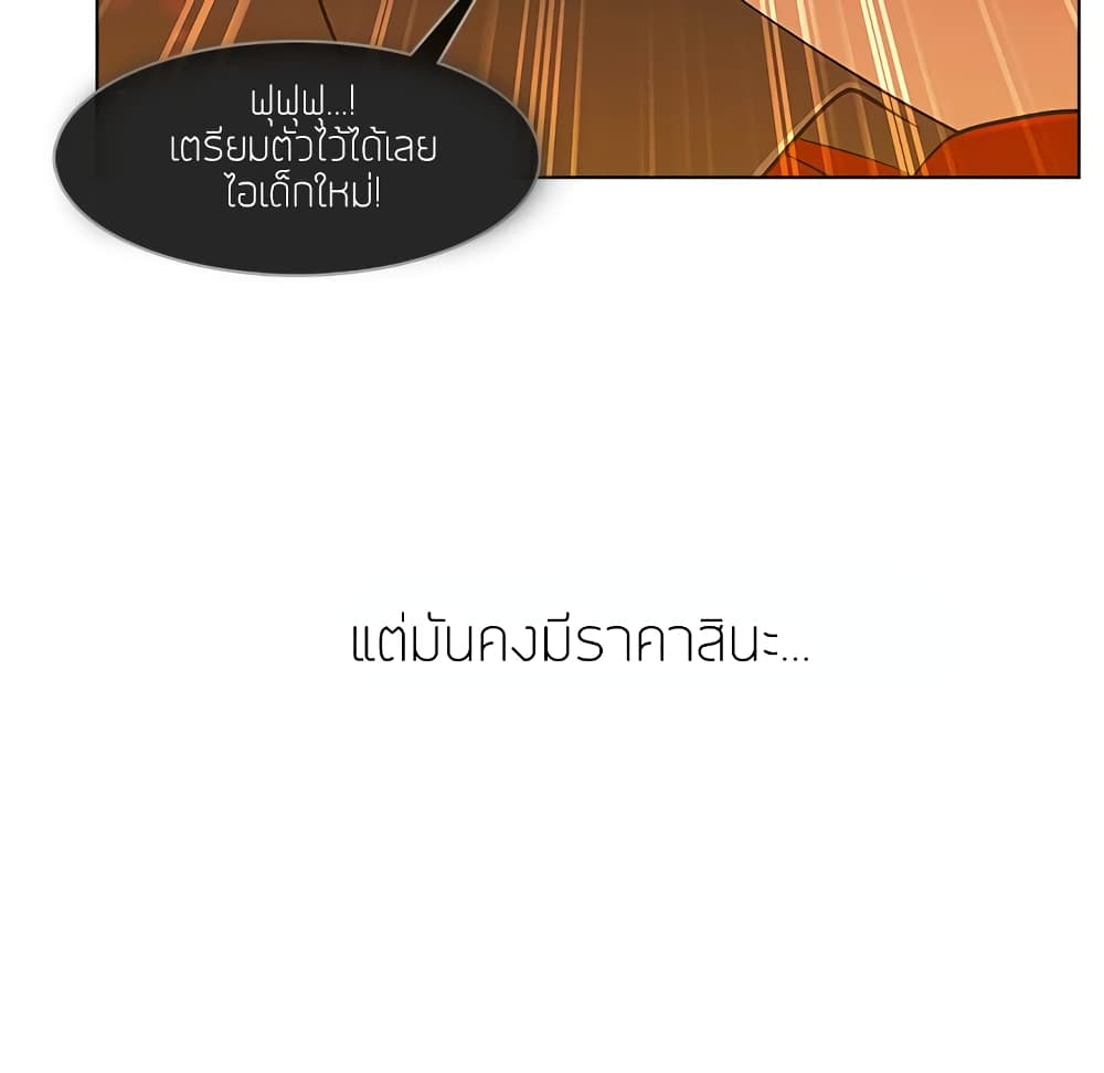 หน้า 130