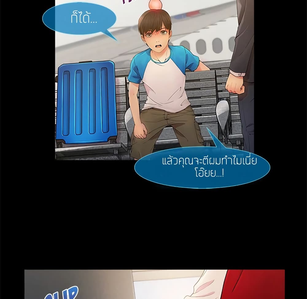 หน้า 131