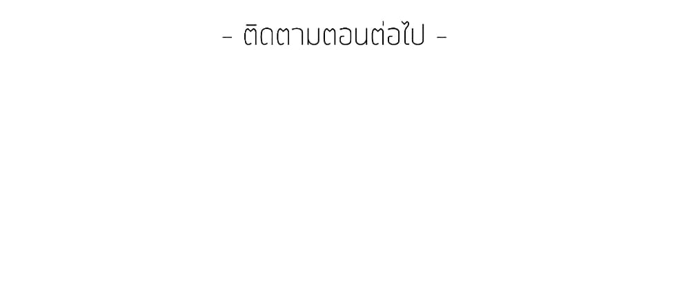 หน้า 131