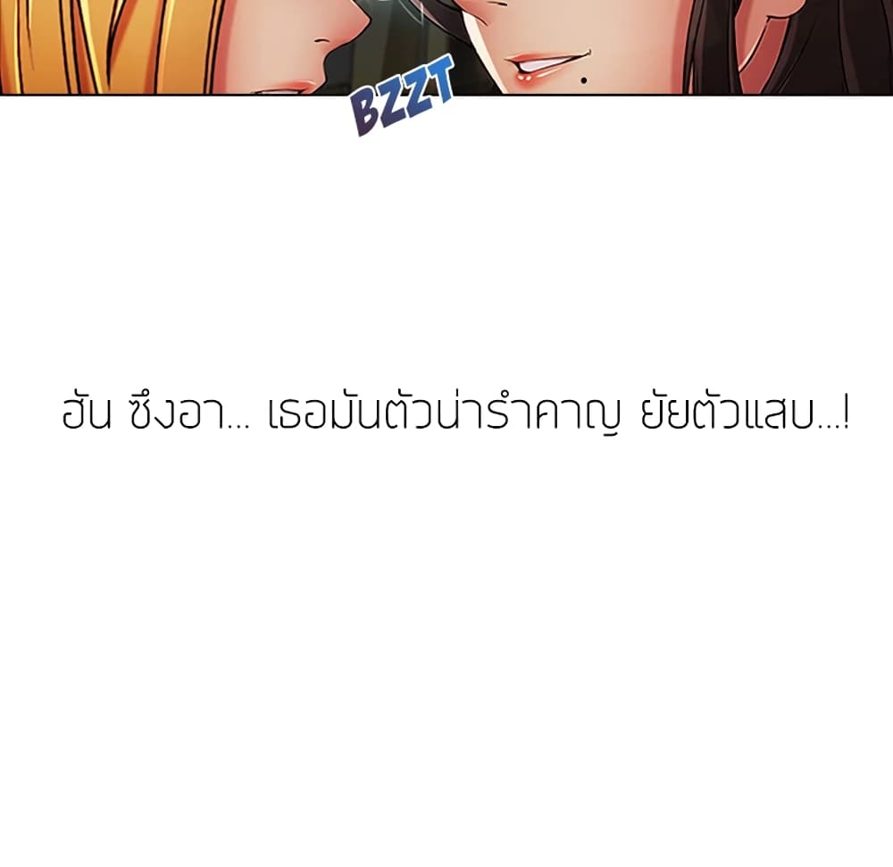 หน้า 133