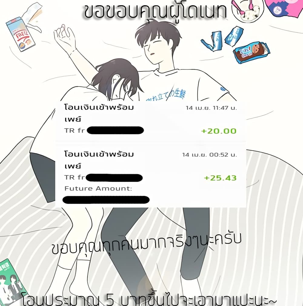 หน้า 133