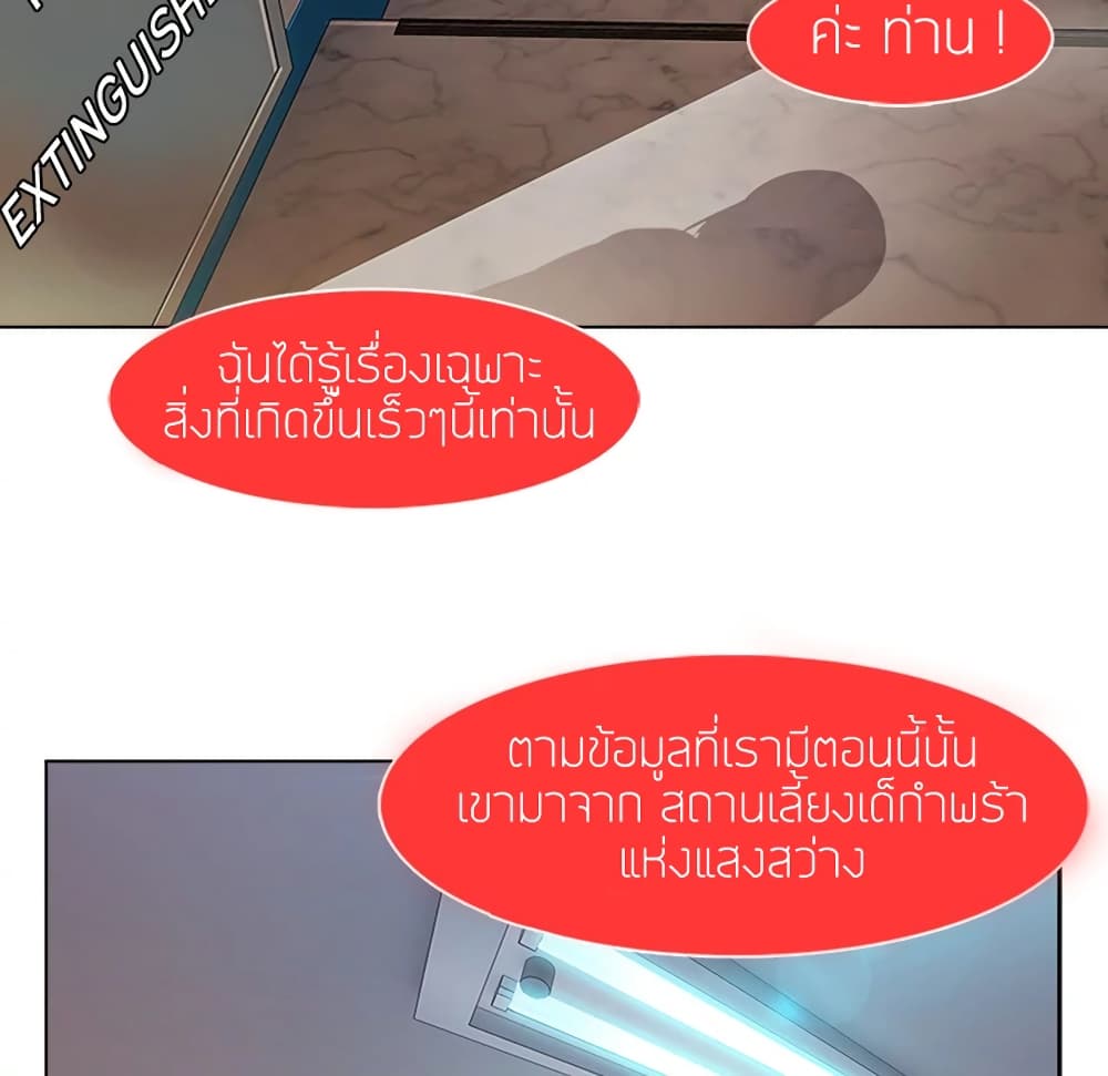 หน้า 135