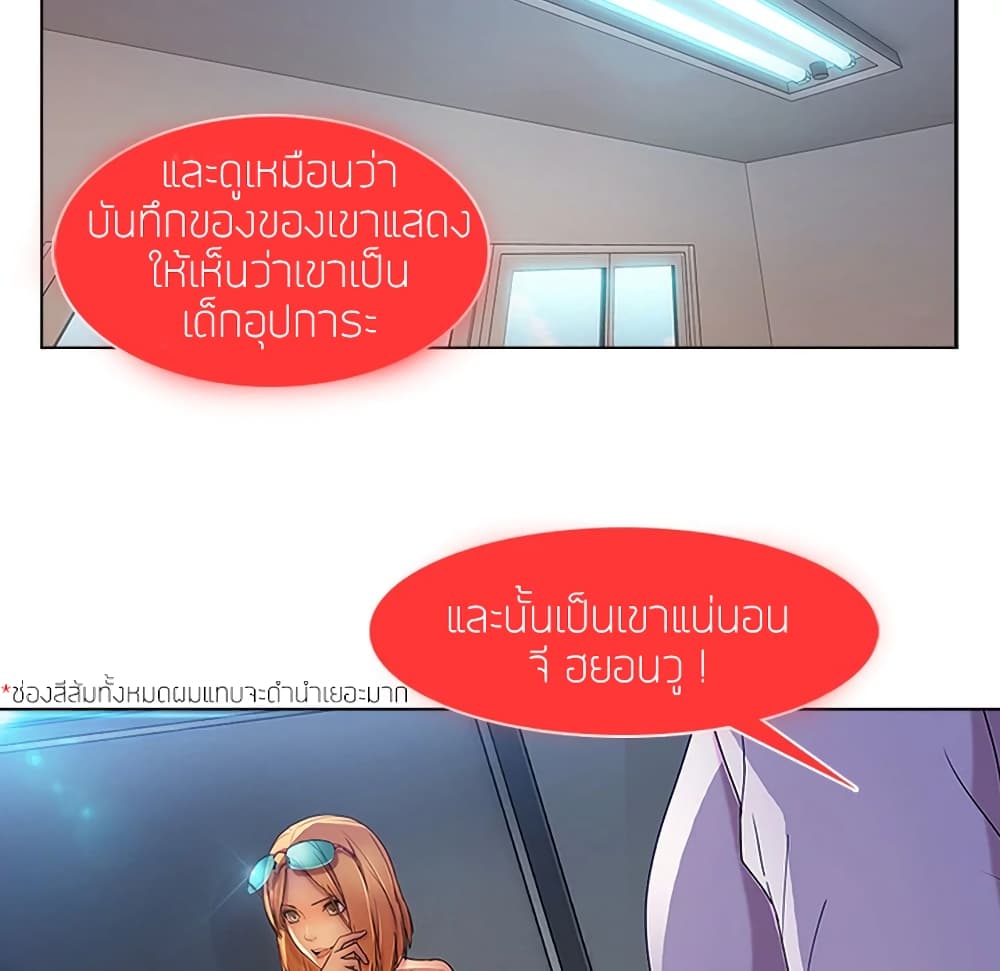 หน้า 136