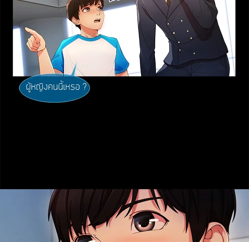 หน้า 137