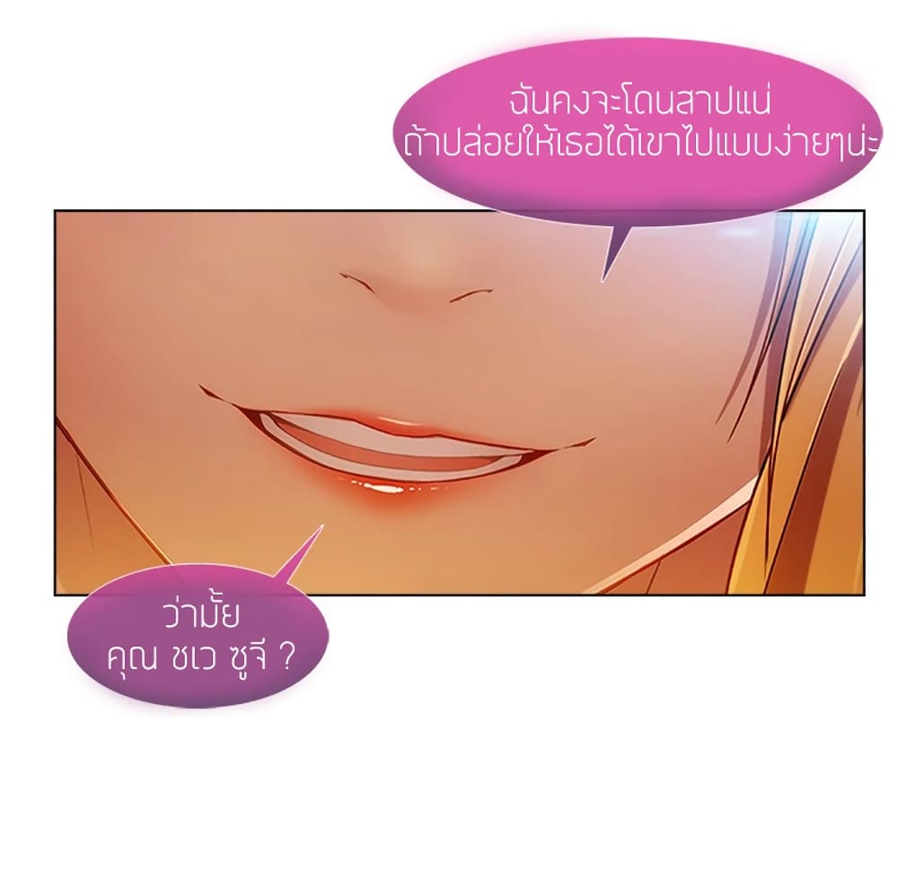 หน้า 138
