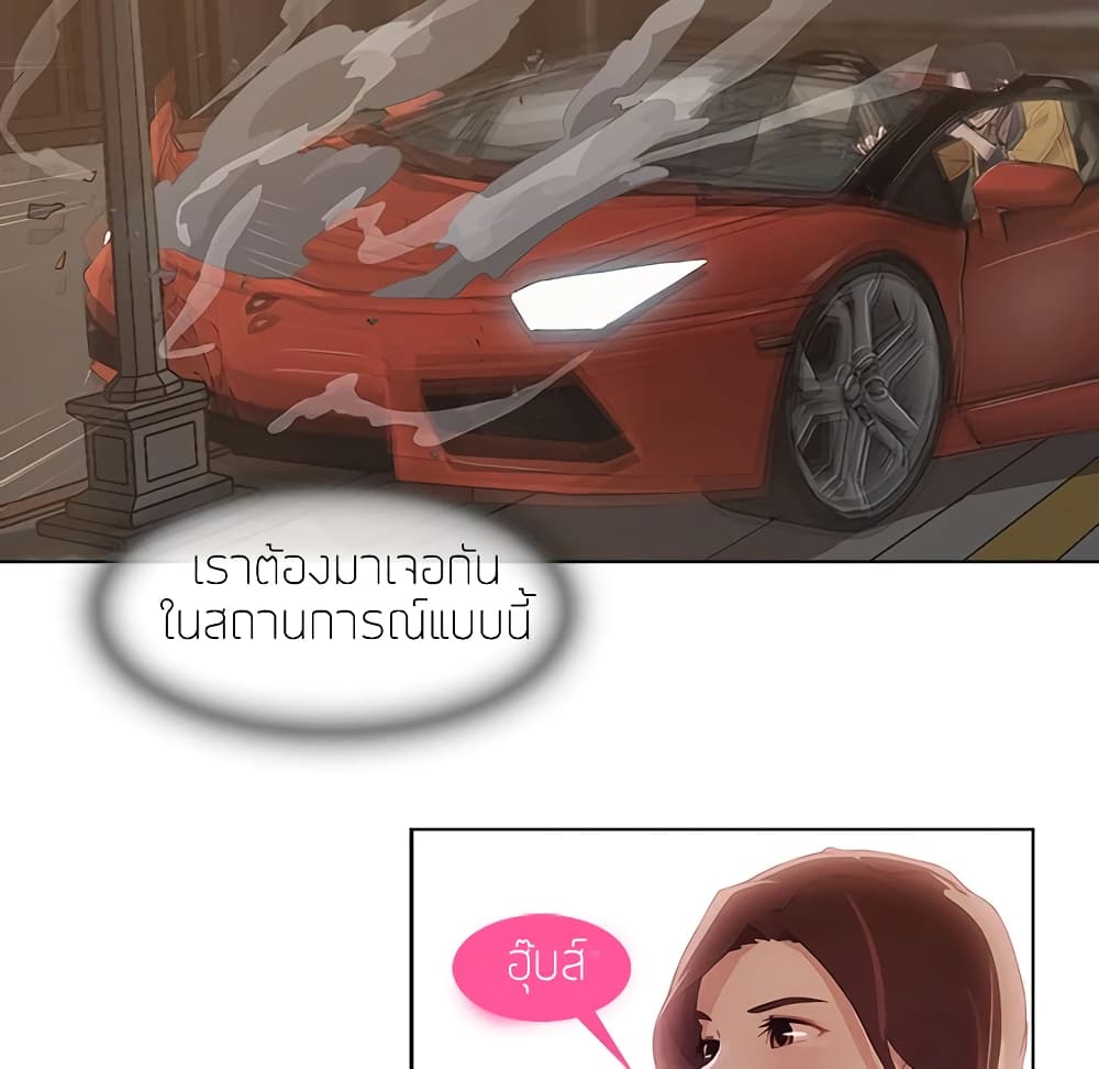 หน้า 139