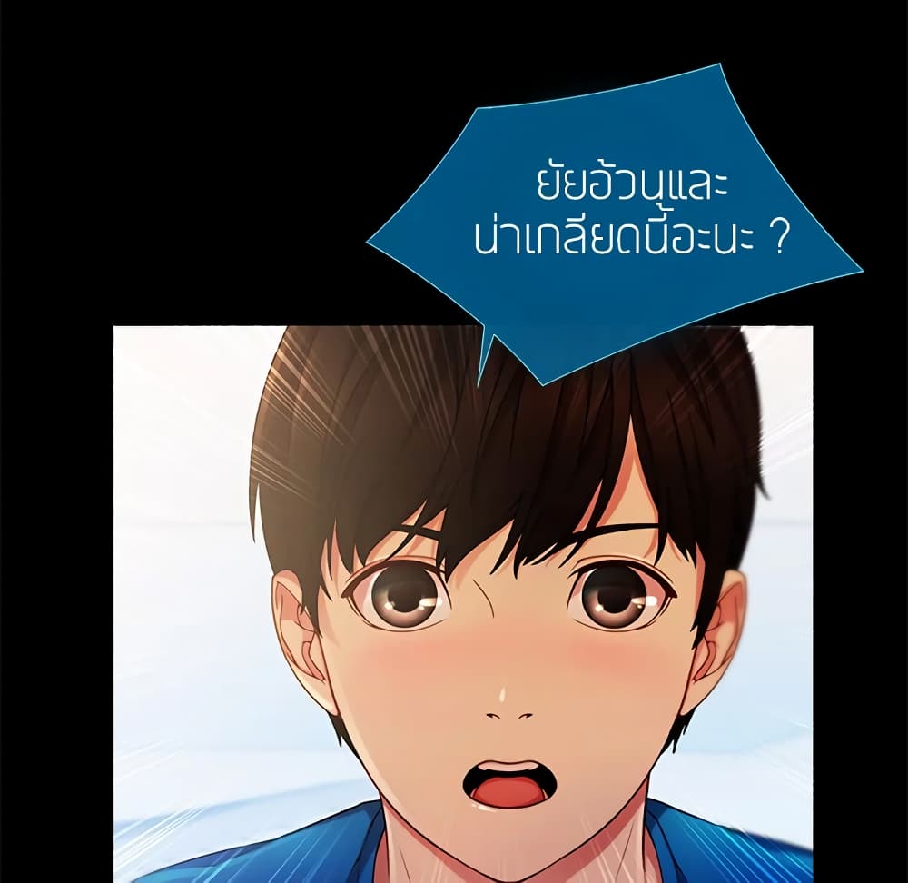 หน้า 140