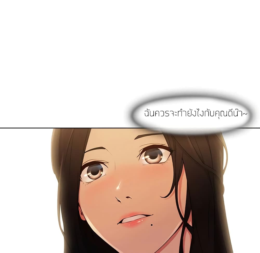หน้า 142
