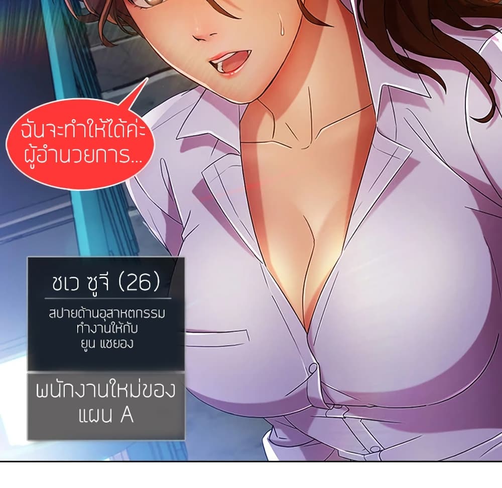 หน้า 142