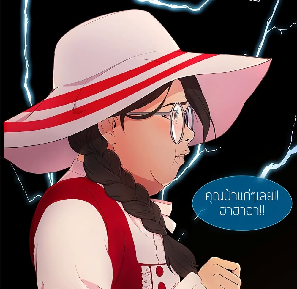 หน้า 142
