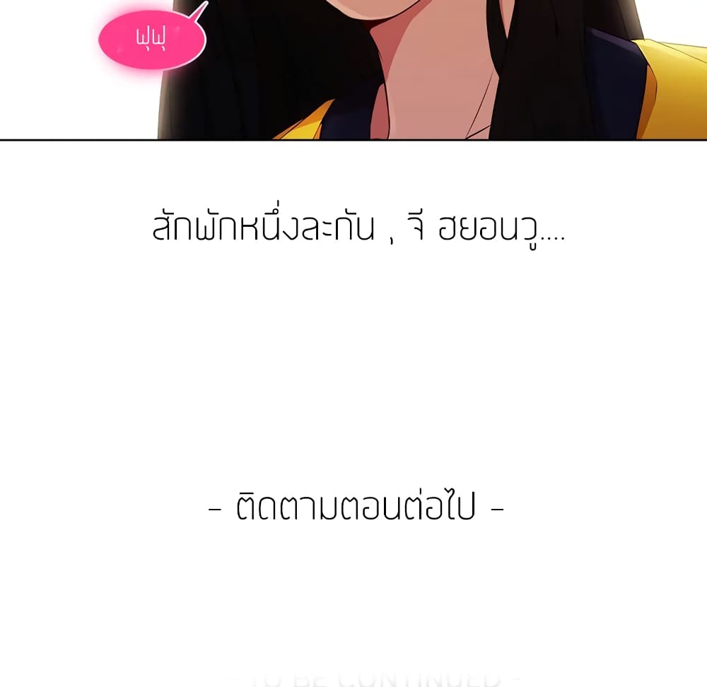 หน้า 143