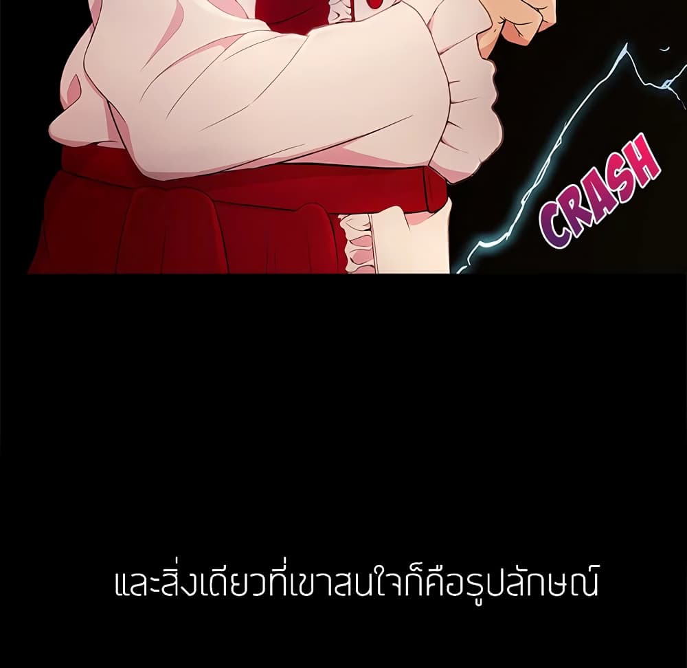 หน้า 143