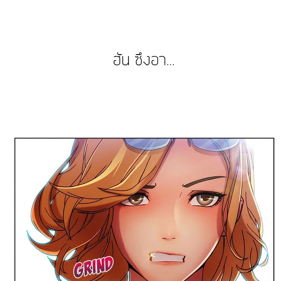 หน้า 143