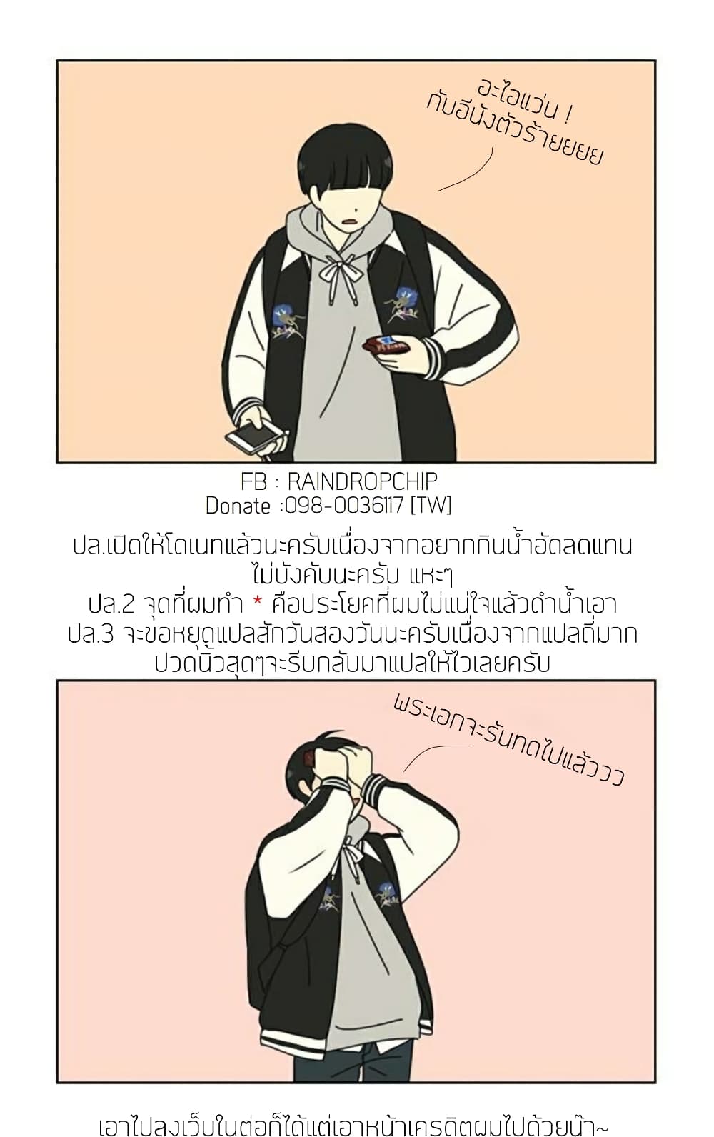 หน้า 144