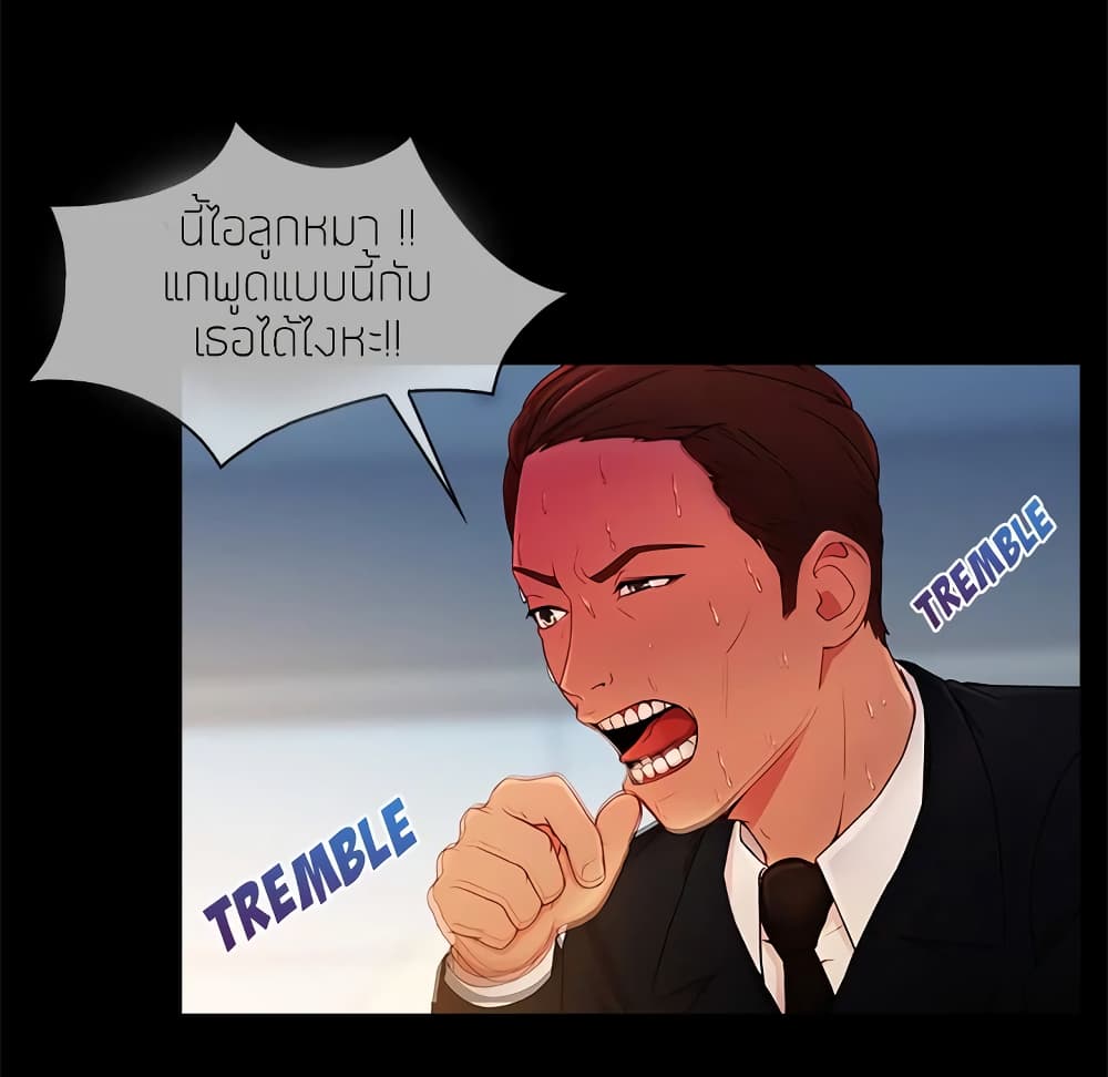 หน้า 144