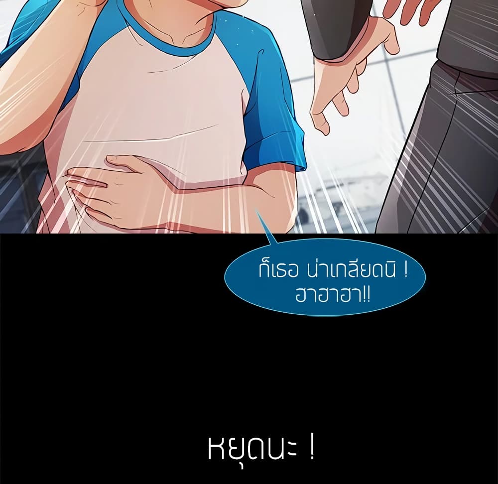 หน้า 146