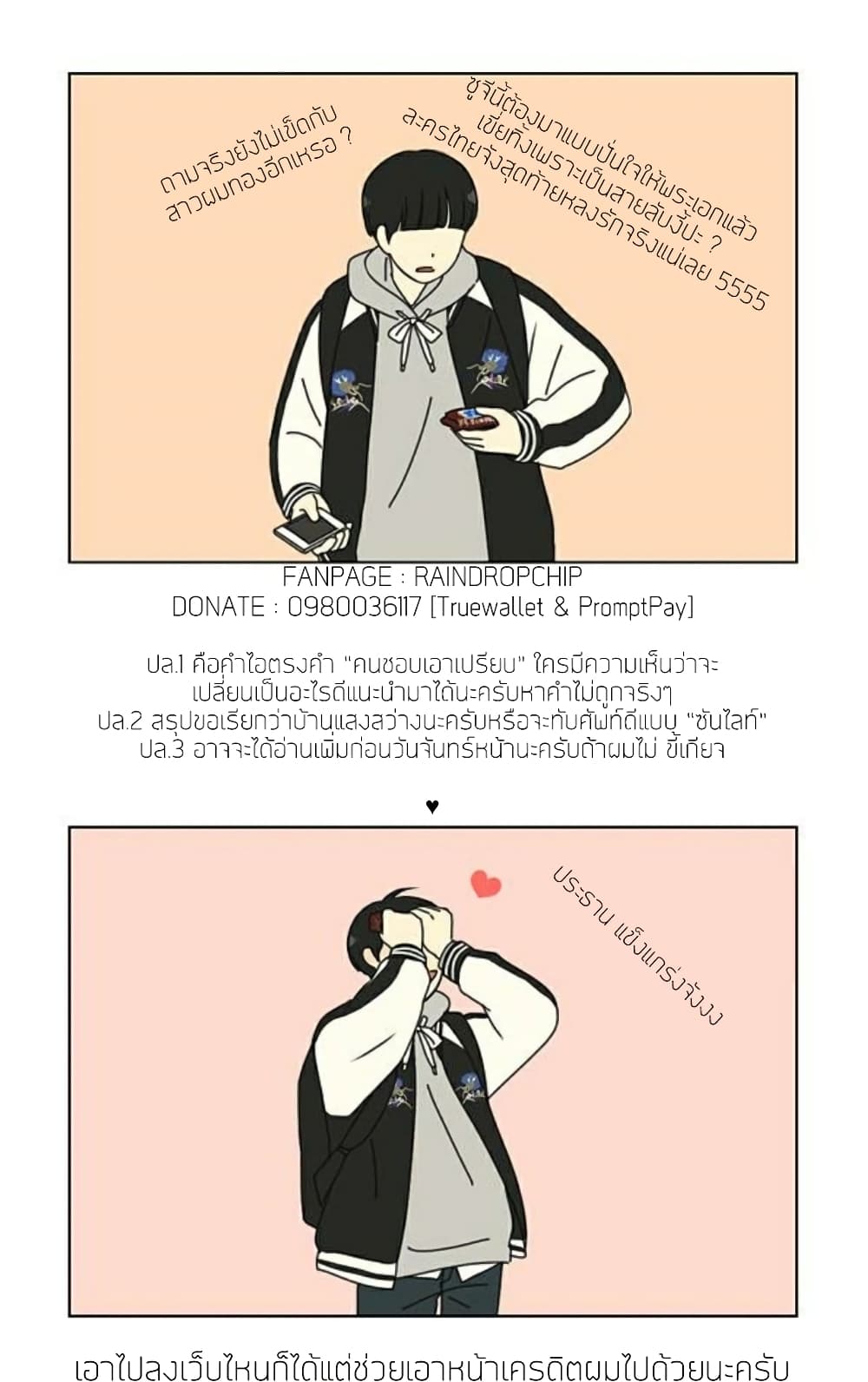 หน้า 146