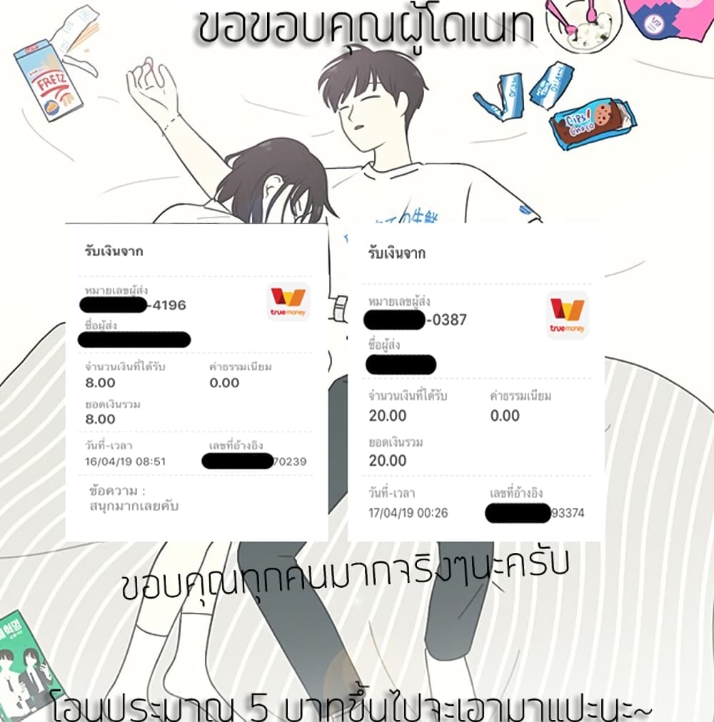 หน้า 147