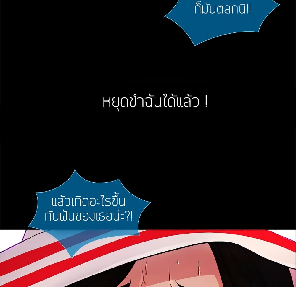 หน้า 148
