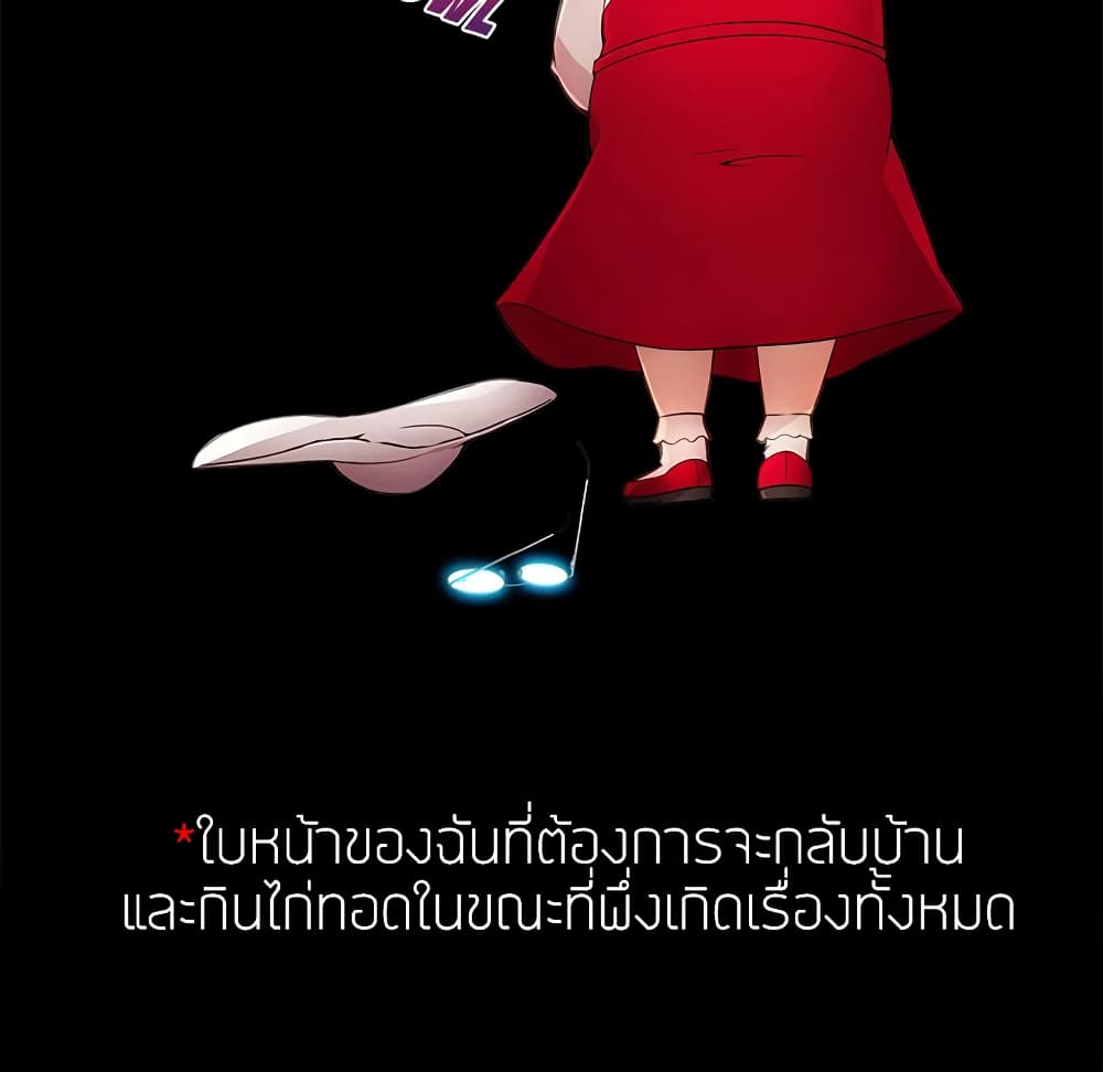 หน้า 159