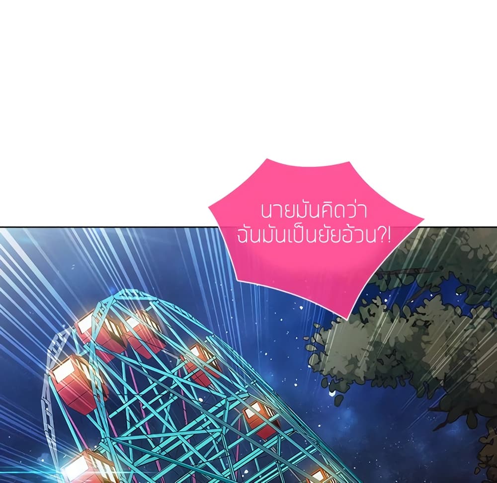 หน้า 161