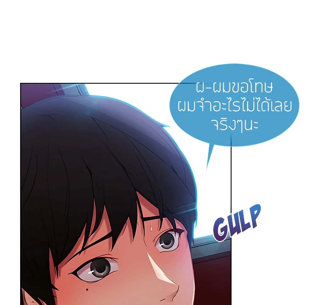 หน้า 164