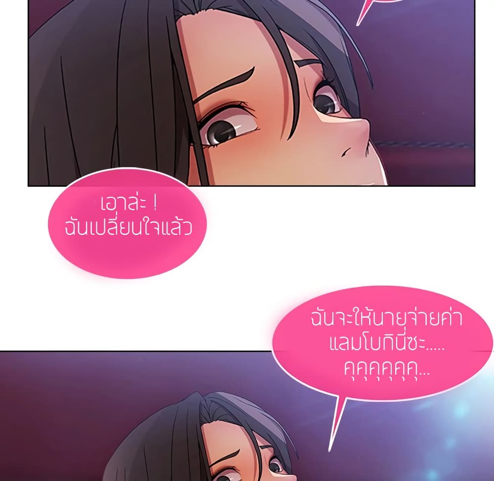 หน้า 166