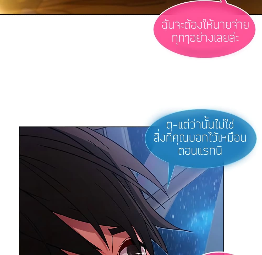 หน้า 169
